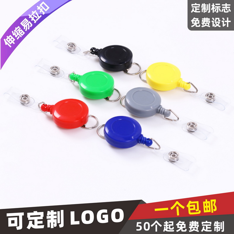 全国包邮/可滴胶定制LOGO/可开票