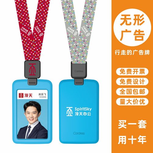 包邮，满50套免费印纸卡，手感好