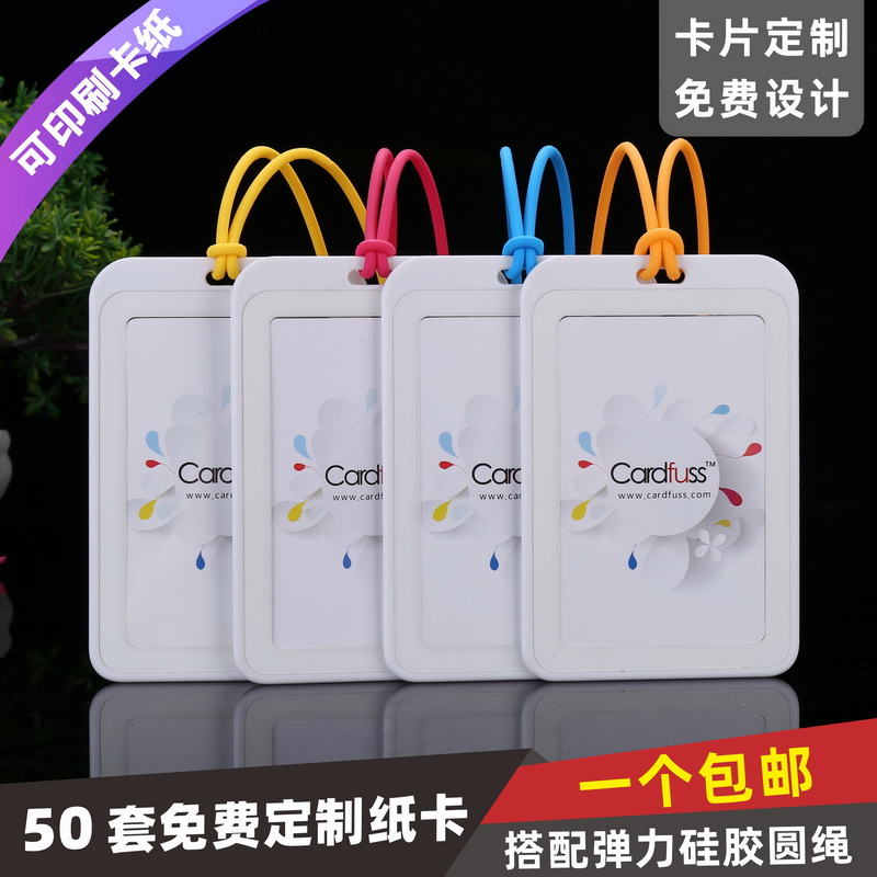 包邮，满50套免费印纸卡，可开票