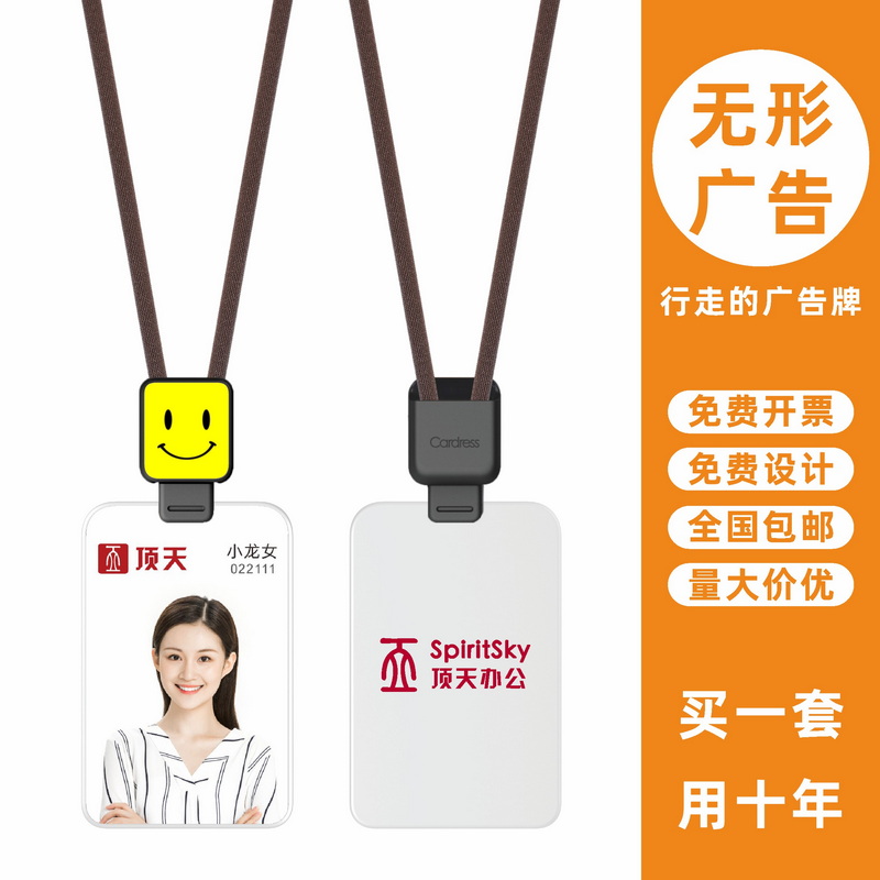包邮，满50套免费印纸卡，可开票