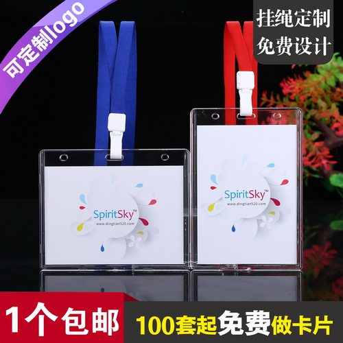 包邮，满50套免费印纸卡，加大号