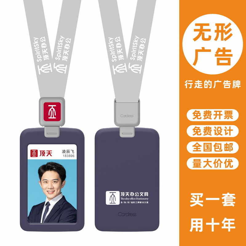 包邮，满50套免费印纸卡，手感好