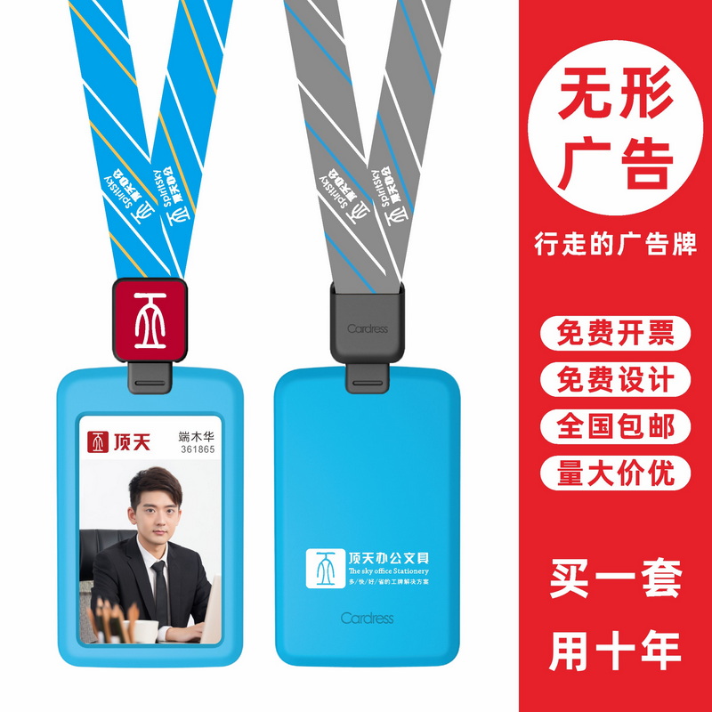 包邮，满50套免费印纸卡，手感好