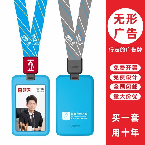 包邮，满50套免费印纸卡，手感好