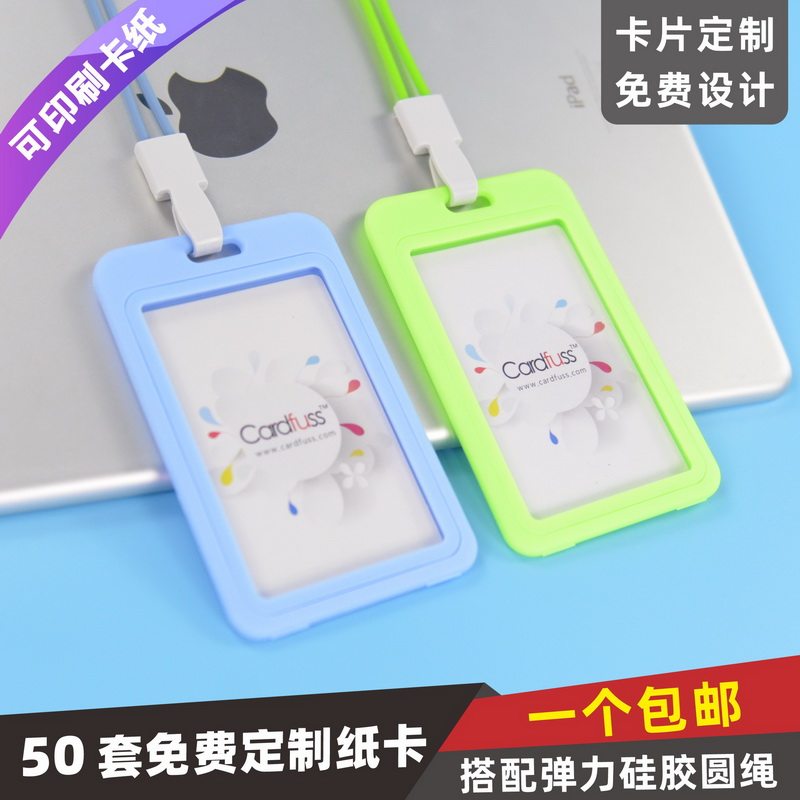 包邮，满50套免费印纸卡，可开票图片