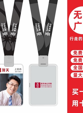 cardress/卡德仕G4Y竖版镜面银挂牌卡套配CD402灰色卡夹扣挂绳营业员考勤卡工牌工卡套带挂脖吊带绳子可印制