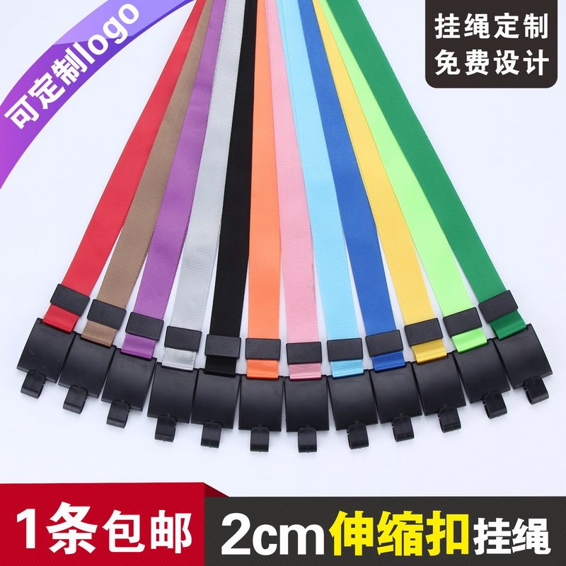 卡仕达2cm伸缩扣挂绳定制丝印刷LOGO员工礼品厂牌工卡牌参会证上岗证工作证IC门禁卡套易拉扣安全扣挂绳订做