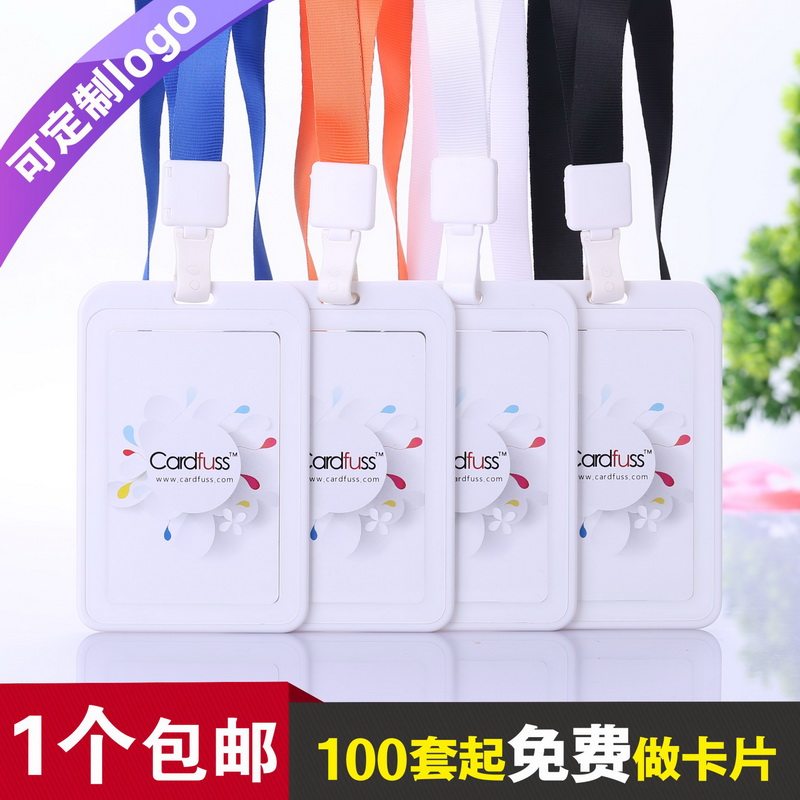 Caska ultrathin Two-sided transparent Ferrule IC card ID entrance guard card halter Bus card smart cover Lanyard customized staff gift Brand Number plate Permit Meeting Employee's card Ferrule Customizedin the Electronic Dictionary/Electronic paper book/Stationery , Shelves/Display items , Card sets/Card Holder  category - from Buy2taobao.com to provide professional Taobao agent buy service