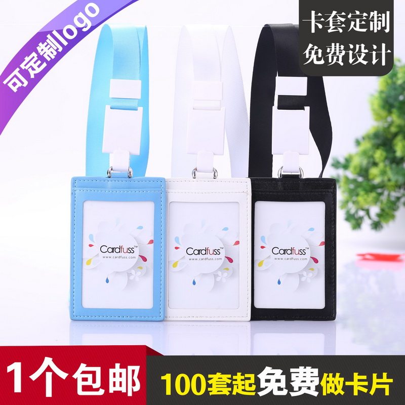 卡仕达D扣三卡位IC证件皮卡套定制活动参会证挂牌员工礼品会议出入证职员工作牌工作证胸牌胸卡套皮套带挂绳