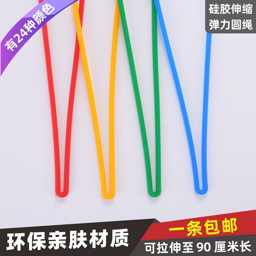 包邮，手感好，有弹力，可开票