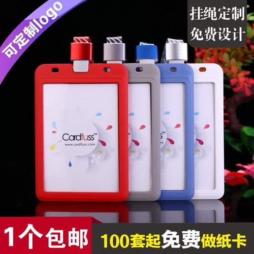 包邮，满50套免费印纸卡，加大号