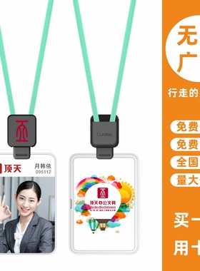 cardress/卡德仕G4B时尚镜面白挂牌卡套配C3黑色伸缩扣标签版挂绳定做商务活动嘉宾卡出入IC门禁卡卡套带吊绳