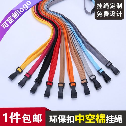 包邮，可热转印/丝印LOGO/可开票