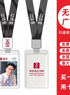 cardress/卡德仕G3白色竖版挂牌卡套配CD306灰色伸缩扣标签版挂绳医生护士工牌工卡工作牌保护套带吊绳门禁卡
