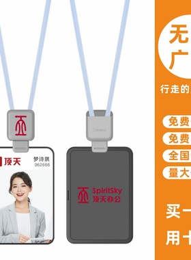 cardress/卡德仕G4H时尚镜面白胸牌卡套配C3灰色伸缩扣挂绳定做校园学生饭卡公交卡IC门禁卡卡套带吊绳可定制