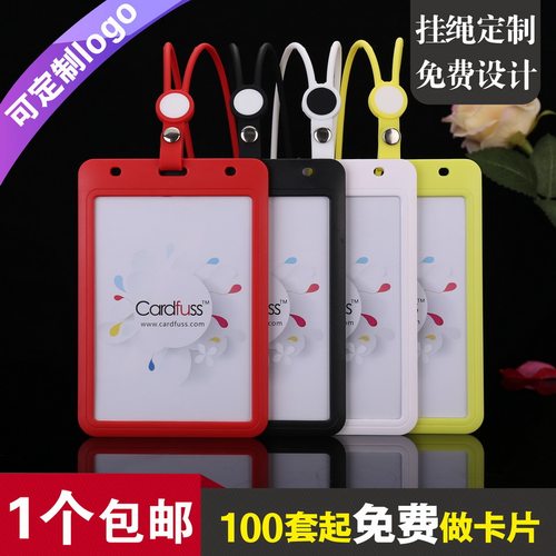 包邮，满50套免费印纸卡，特大号