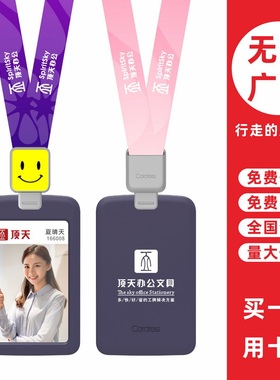 cardress/卡德仕G2紫色竖版挂牌卡套配CD308灰色伸缩扣标签笑脸版挂绳医生护士工作牌胸卡胸牌IC门禁卡保护套