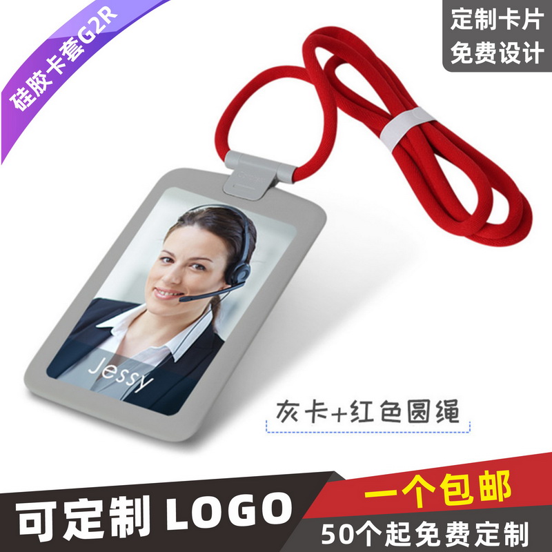 硅胶设计 手感细腻 经久耐用 可定制LOGO
