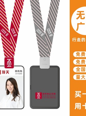 cardress/卡德仕G4H竖版镜面黑胸牌卡套配CD426灰色卡夹扣标签版挂绳会议出席证参会证挂牌卡套带吊绳可印制