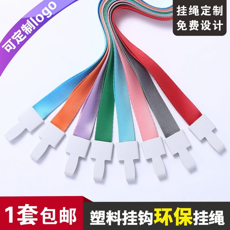 包邮，可热转印/丝印LOGO/可开票图片