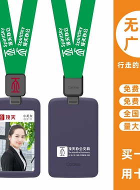 cardress/卡德仕G2RZ精品镜面白胸牌卡套配CDH16黑色伸缩扣标签版挂绳航空公司白领吊牌胸卡胸牌保护套带吊绳