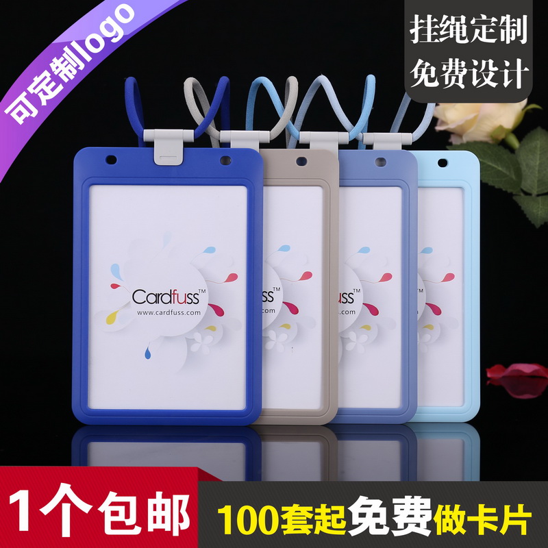 包邮，满50套免费印纸卡，特大号