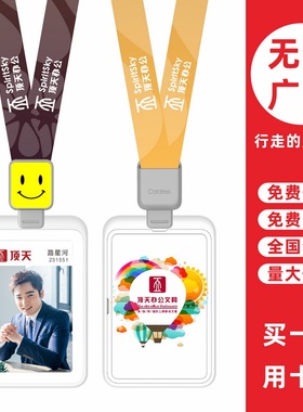 cardress/卡德仕G4竖版镜面白挂牌卡套配CD308灰色伸缩扣标签笑脸版挂绳商务展会贵宾卡出入门禁卡保护套吊绳