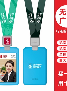 cardress/卡德仕G2天蓝竖版挂牌卡套配CD302灰色伸缩扣挂绳医生护士吊牌工卡工牌保护套带吊绳职员考勤卡卡套