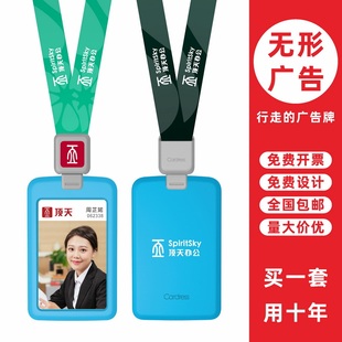 cardress/卡德仕G2天蓝竖版挂牌卡套配CD302灰色伸缩扣挂绳医生护士吊牌工卡工牌保护套带吊绳职员考勤卡卡套