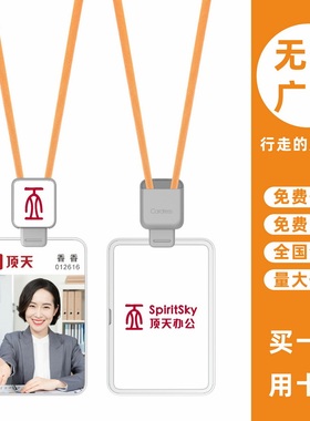 cardress/卡德仕G4B镜面白挂牌卡套配C3灰色伸缩扣标签版挂绳定做酒店职工吊牌工作牌胸牌卡保护套带吊绳定制