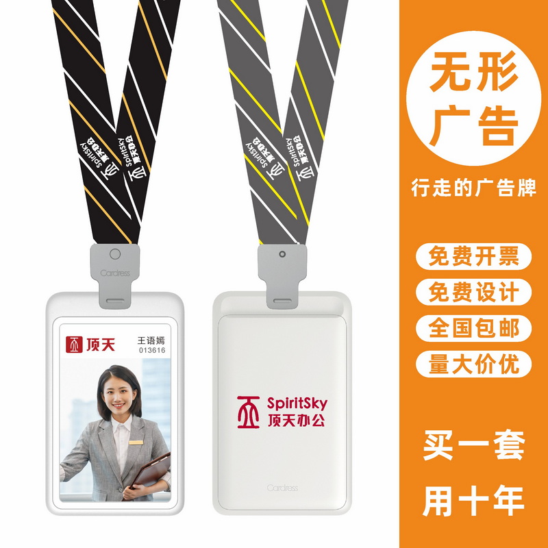 包邮，满50套免费印纸卡，可开票