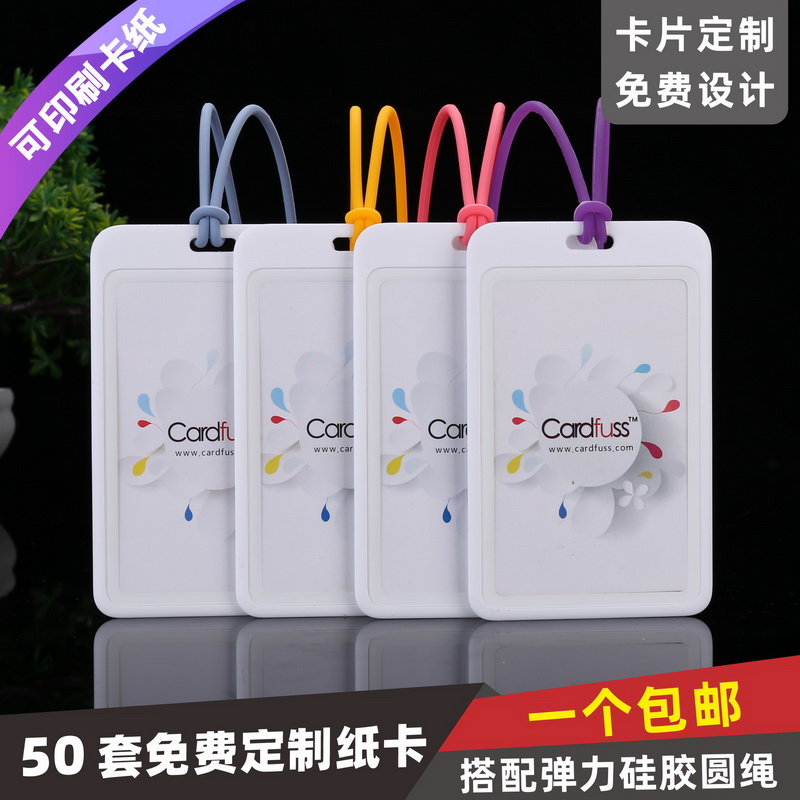 包邮，满50套免费印纸卡，可开票