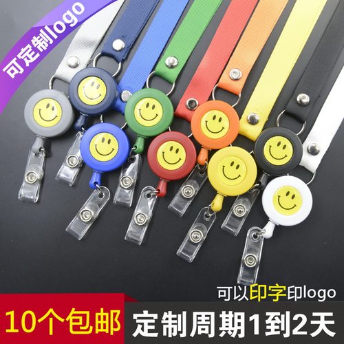 包邮，可定制印LOGO，可伸缩