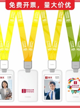 cardress/卡德仕G2白色竖版挂牌卡套配CD306灰色伸缩扣标签版挂绳商务展会嘉宾卡贵宾证出入IC门禁卡套带吊绳