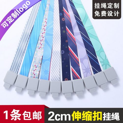 包邮，可热转印/丝印LOGO/可开票