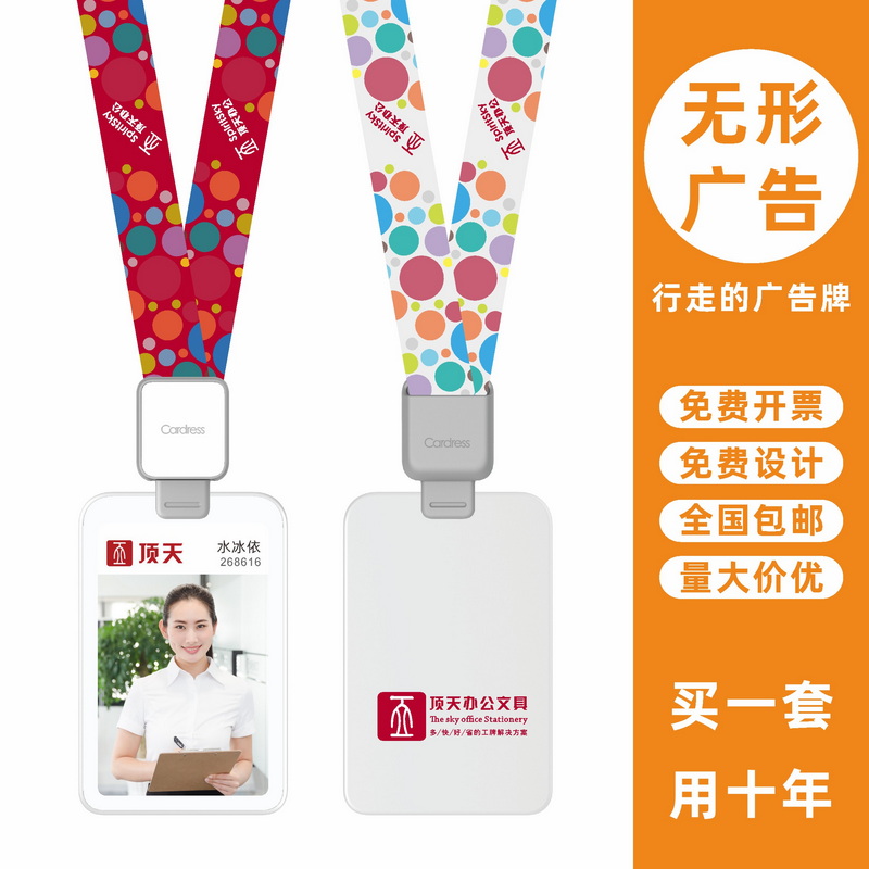 包邮，满50套免费印纸卡，可开票