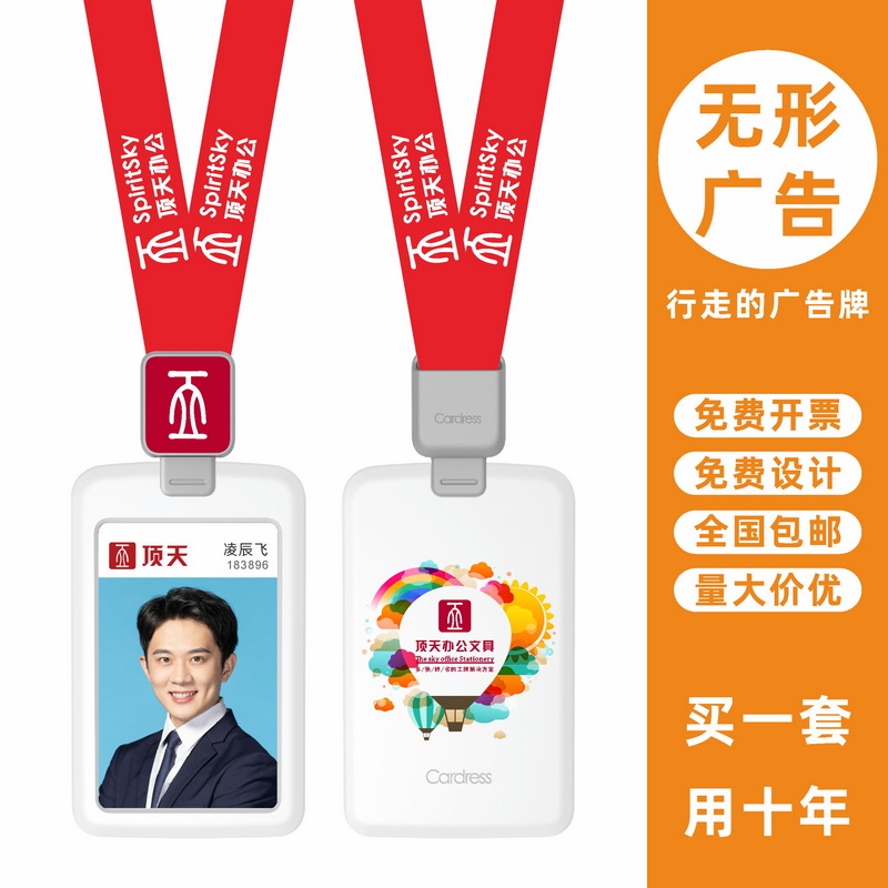 包邮，满50套免费印纸卡，手感好