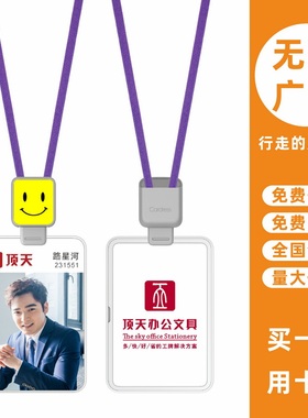 cardress/卡德仕G4B时尚镜面白挂牌卡套配C3灰色伸缩扣标签版挂绳定做公司白领胸卡吊牌胸牌工作牌卡套可定制