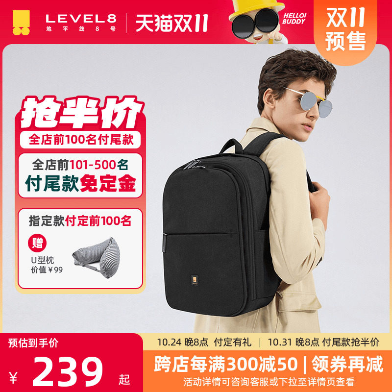 地平線8號雙肩包男level8筆記本電腦包商務背包書包防水輕便男包在類目 箱包皮具/熱銷女包/男包, 雙肩揹包中 - 來自Buy2taobao.com提供專業的淘寶代購服務