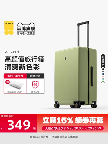 地平线8号 Универсальный чемодан, 24 дюймов, 20 дюймов