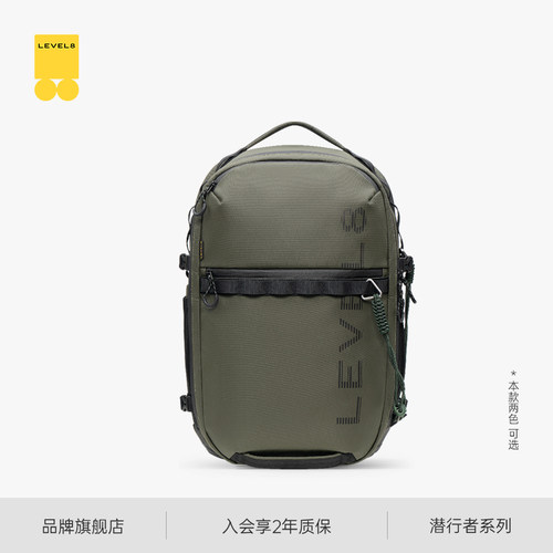 地平线8号潜行者多功能双肩包摄影包轻户外运动通勤大容量电脑包