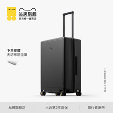 地平线8号拉杆箱男24寸大容量登机旅行箱皮箱密码箱女20寸行李箱