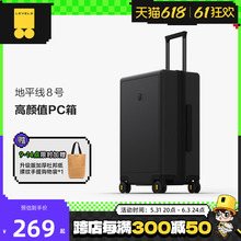地平线8号拉杆箱男24寸大容量登机旅行箱皮箱密码箱女20寸行李箱