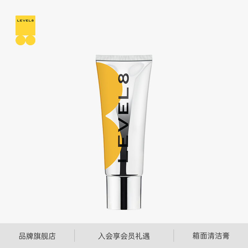 地平线8号行李箱箱面清洁护理膏