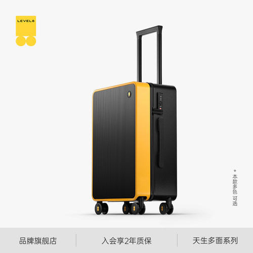 天生多面 可拆卸箱壳 独具一格
