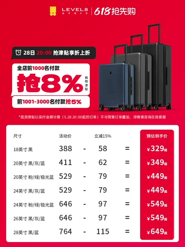 地平线8号 Вместительный и большой чемодан, 24 дюймов, 20 дюймов, 26 дюймов