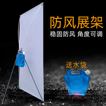 Outdoor wind proof X Stand 80x180 billboard vertical recruitment poster production stand frame design and customization 60