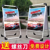 铝合金折叠kt板展架手提海报架双面展板招工广告牌展示架立式落地