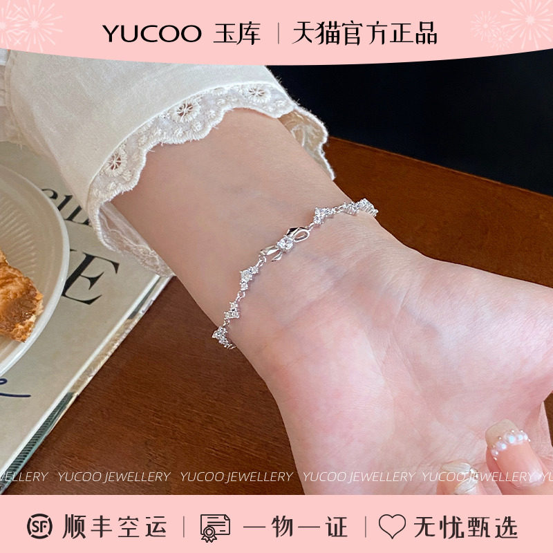 玉库YUCOO[蝴蝶结]S999足银手錬女款精致甜美送女生生日礼物银饰
