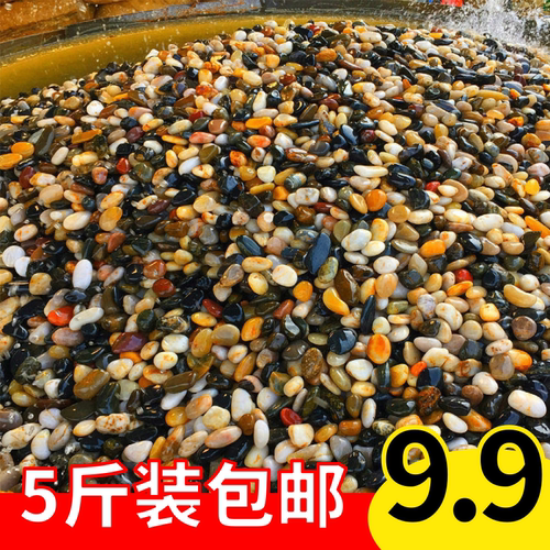 鱼缸底砂乌龟造景摆件溪流石头